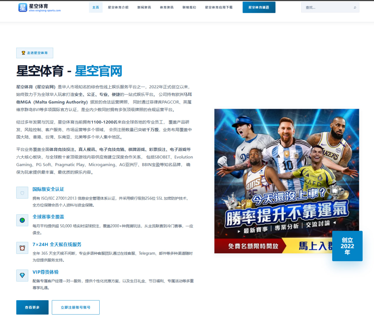 体育赛事中心官网址：韩国队阵容变化牵动世界杯2026小组赛前景与战术判断