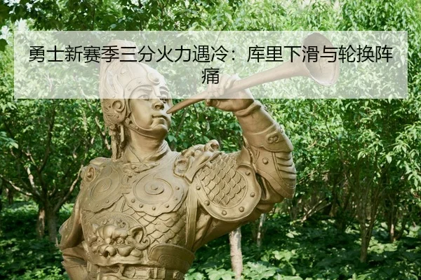 yong-shi-xin-sai-ji-san-fen-huo-li-yu-leng-ku-li-xia-hua-yu-lun-huan-zhen-tong-2-922.jpg