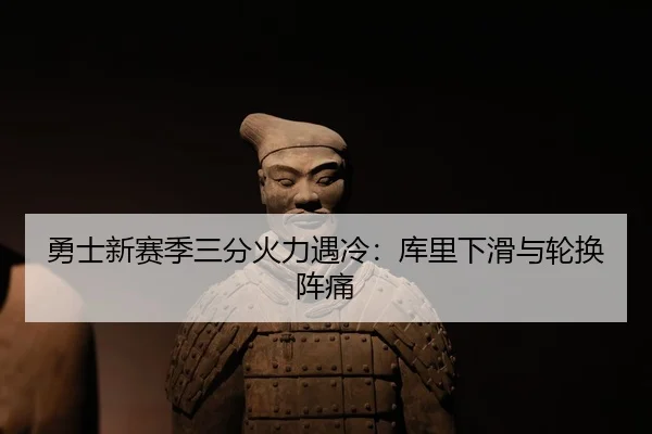yong-shi-xin-sai-ji-san-fen-huo-li-yu-leng-ku-li-xia-hua-yu-lun-huan-zhen-tong-3-504.jpg