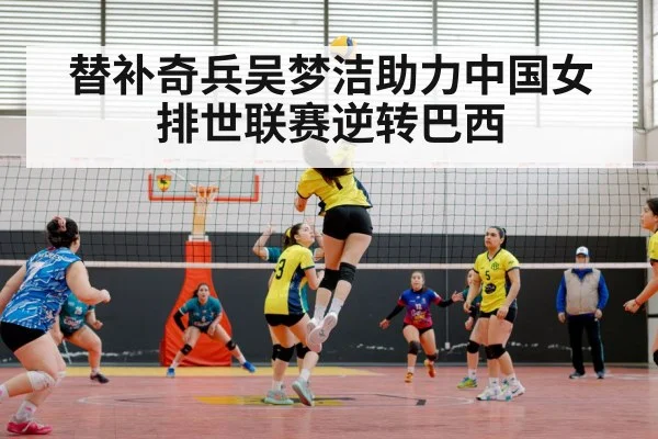 female volleyball player spiking